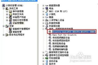 電腦系統重裝后無聲音 原因與解決方案全解析