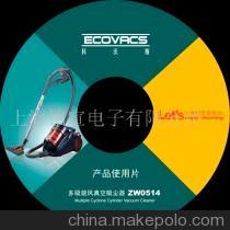 鄭州企業宣傳片制作與光盤包裝服務——專業品質，銘宣電子引領市場