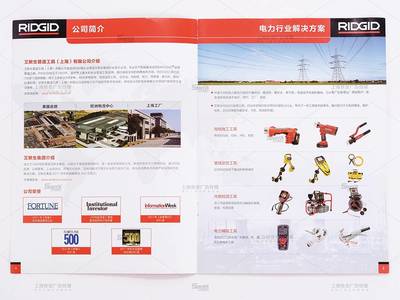 上海樣本設計與視覺傳播的多元路徑